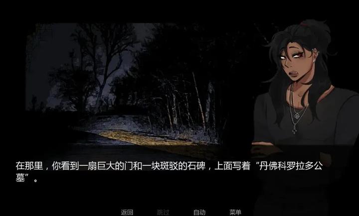 在墓园约会手机版下载 第2张图片