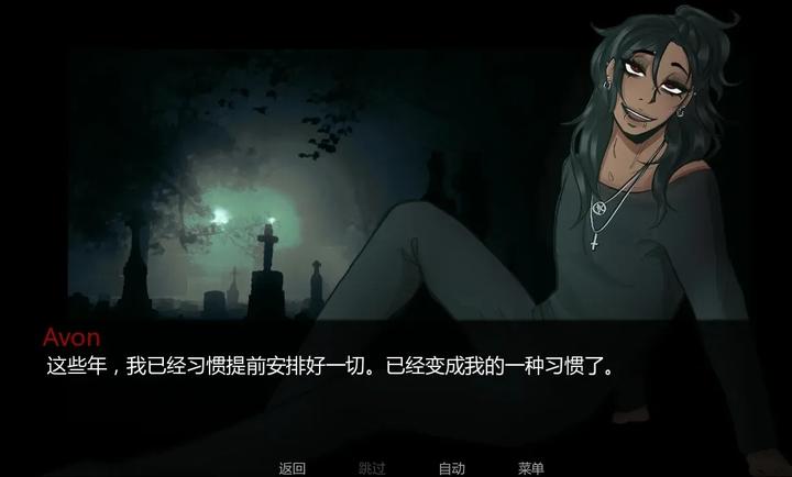 在墓园约会手机版下载 第3张图片