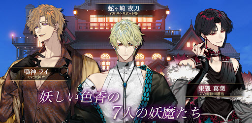 梦幻楼与不眠之蝶下载汉化版 第3张图片