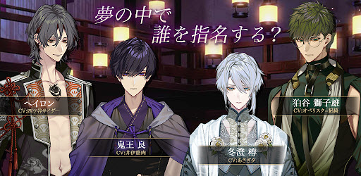 梦幻楼与不眠之蝶下载汉化版 第2张图片