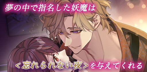 梦幻楼与不眠之蝶下载汉化版 第4张图片