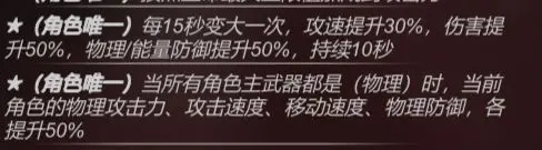 无敌奶坦养成攻略截图5