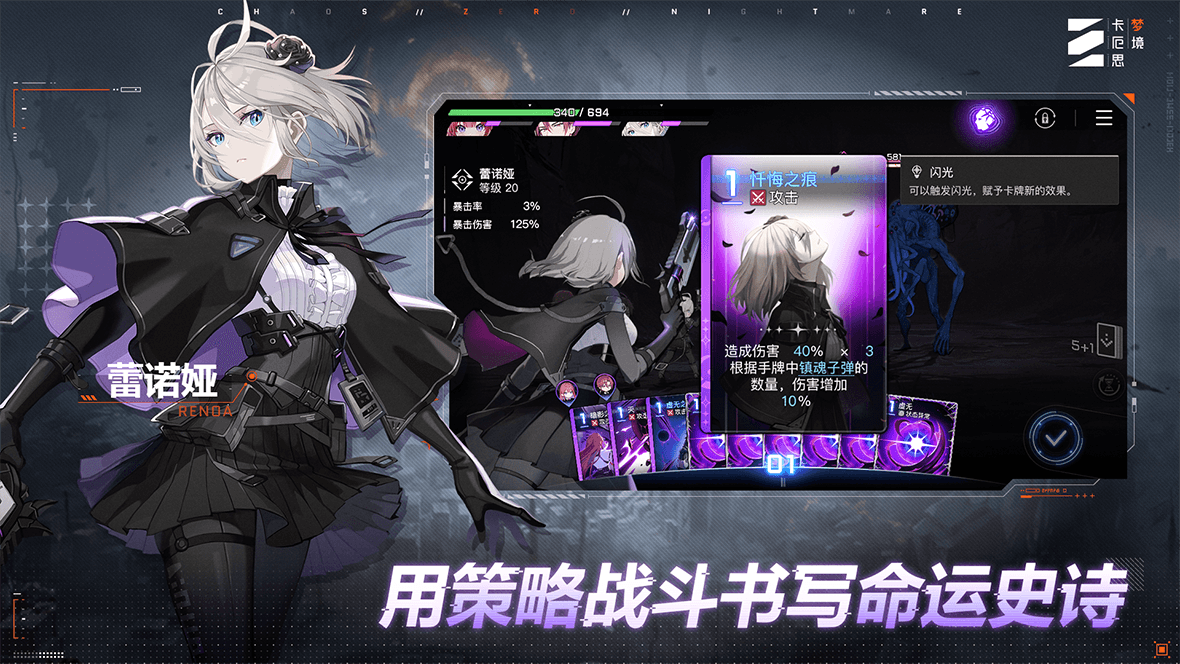 卡厄思梦境下载最新版 第1张图片