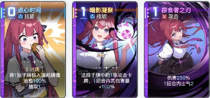 如何选择强大的角色1