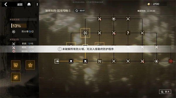 新手玩法攻略10