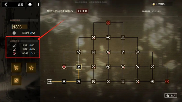 新手玩法攻略11