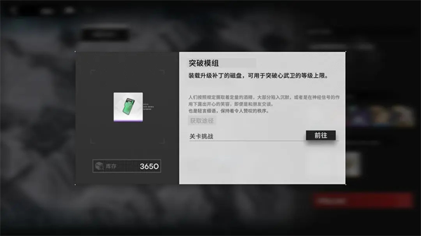 新手玩法攻略12