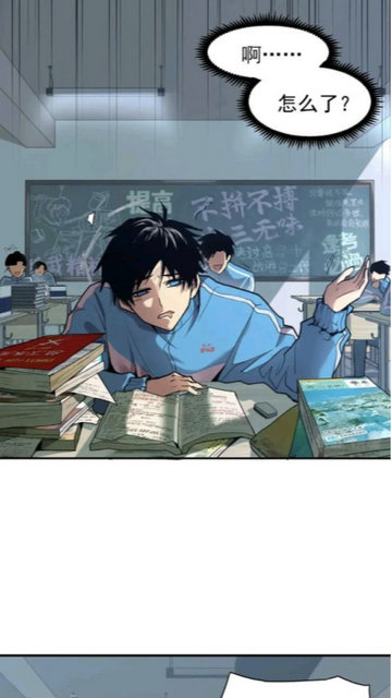 漫享时光漫画app官方版下载 第4张图片