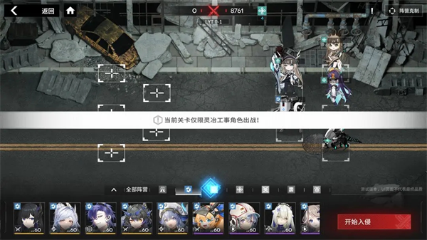 新手玩法攻略13