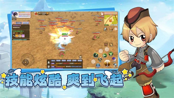 飞飞重逢破解版下载 第5张图片