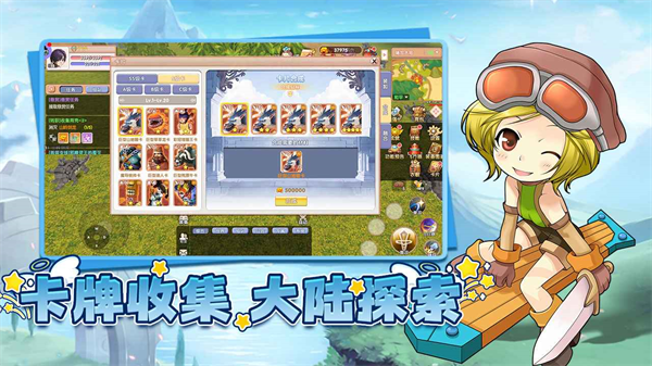 飞飞重逢破解版下载 第4张图片