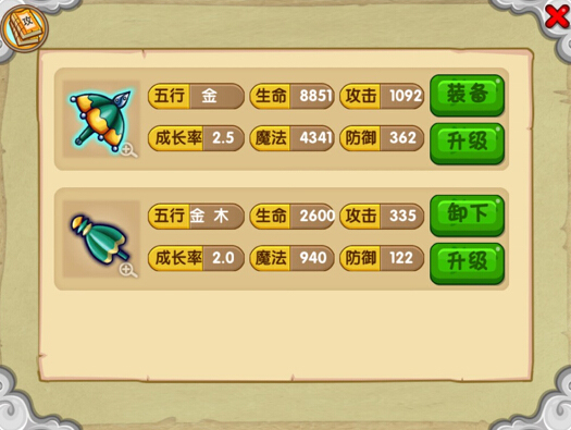 仙气怎么获取截图4