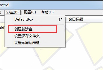 使用教程截图5