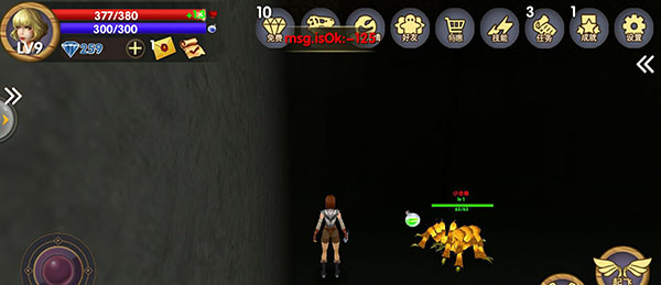 宠物蜘蛛合成方法截图3