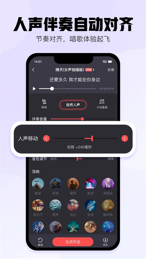 酷狗唱唱旧版本 第1张图片