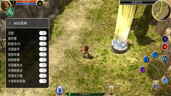 泰坦之旅传奇内置修改器版下载 第3张图片