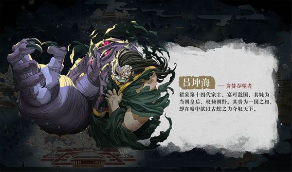 手游攻略截图13