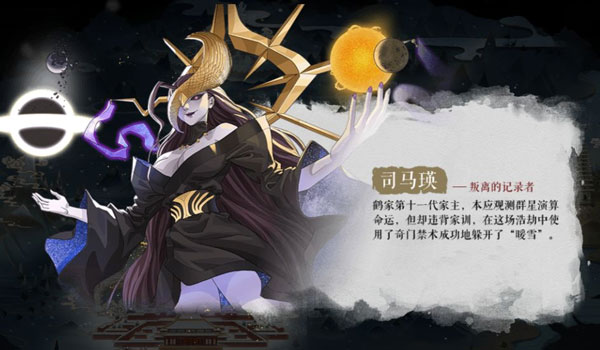 手游攻略截图14