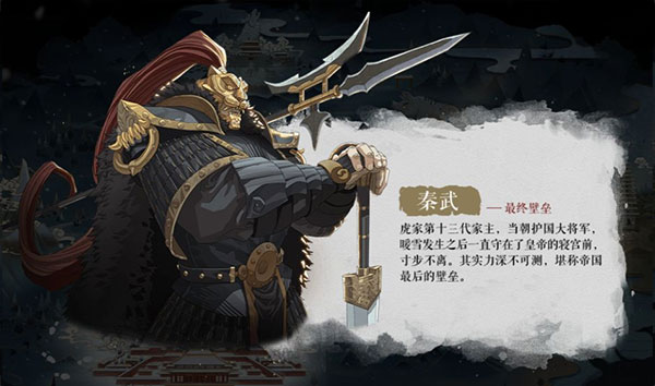 手游攻略截图16