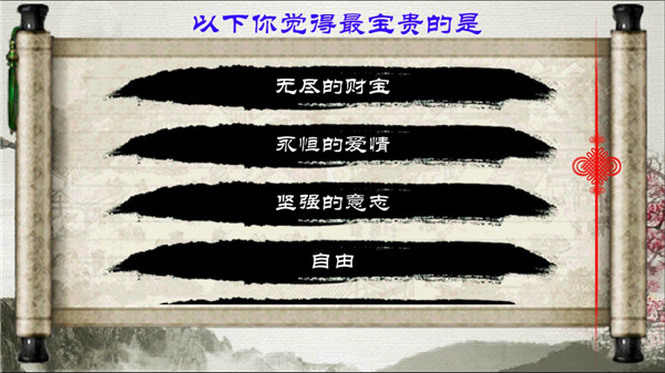 创建角色答疑截图2