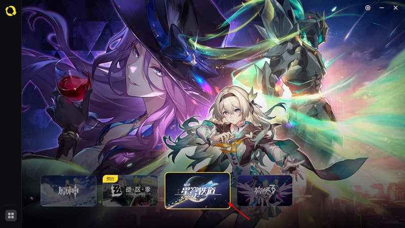 怎么添加游戏截图1