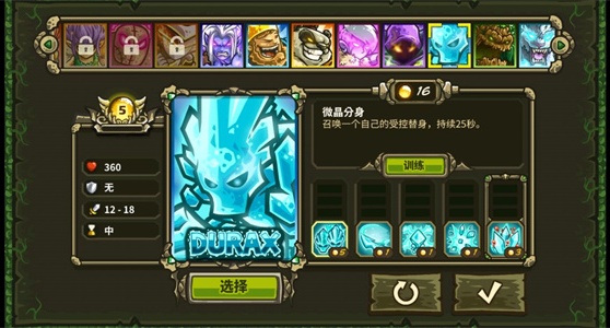 英雄推荐截图12