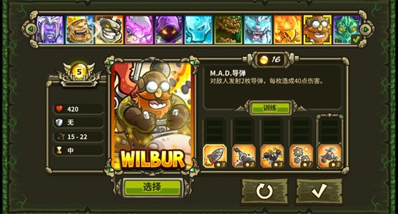 英雄推荐截图11