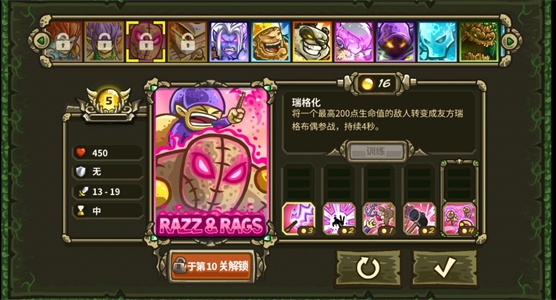 英雄推荐截图14