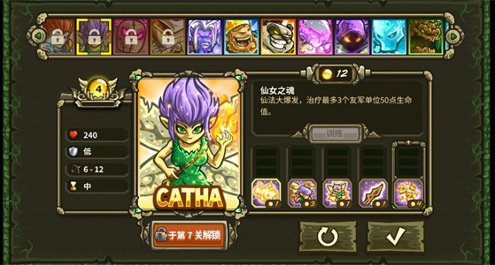 英雄推荐截图15