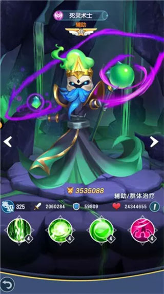 前期阵容推荐截图2