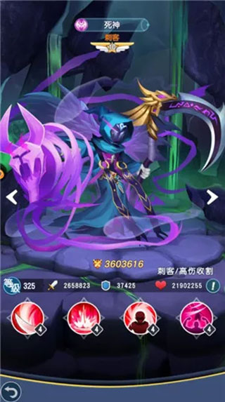 前期阵容推荐截图3