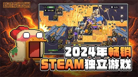 鸡械绿洲手机版 第4张图片