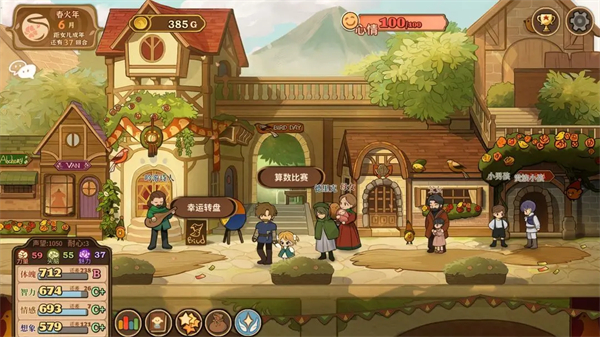 火山的女儿再度重逢无限金币版下载 第4张图片