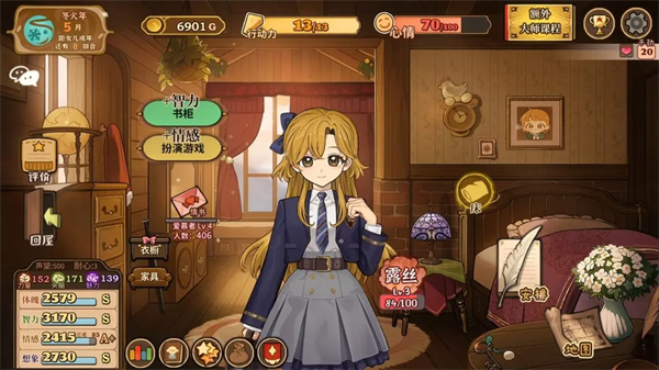 火山的女儿再度重逢无限金币版下载 第3张图片