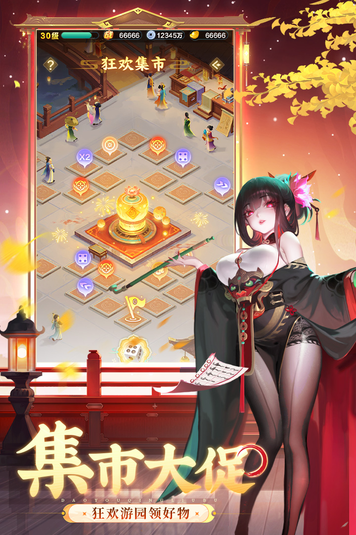 道友请留步手游截图3