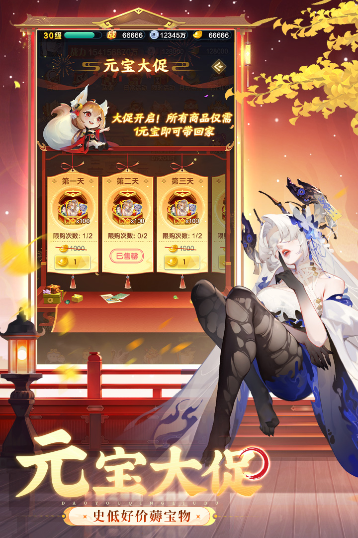 道友请留步手游截图2