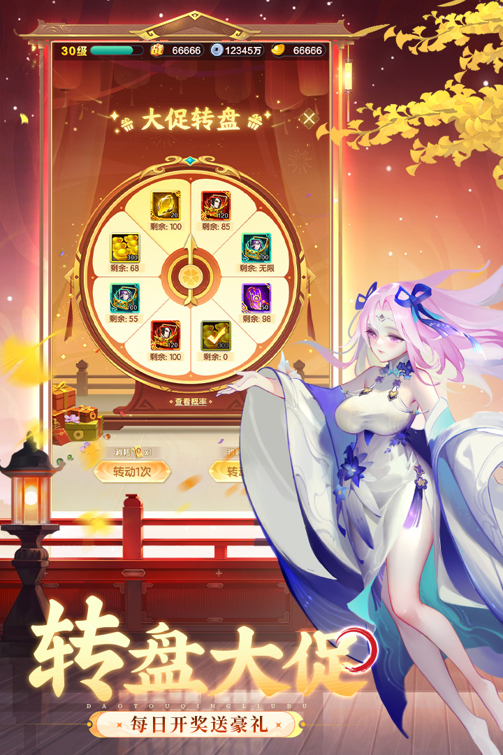 道友请留步手游截图4