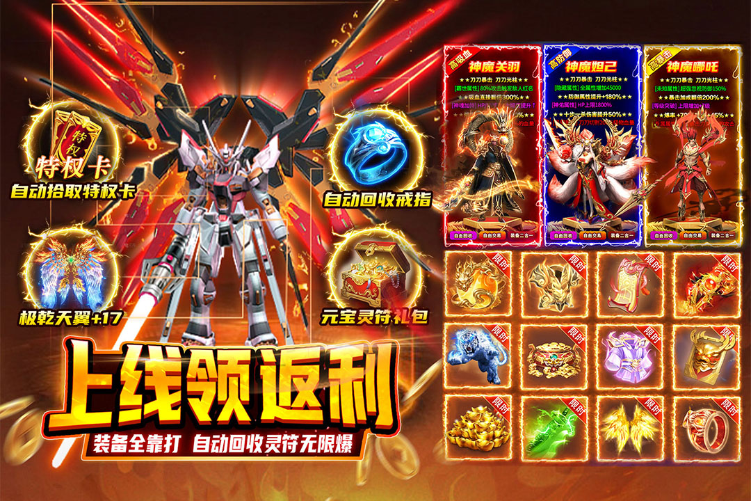 热血沙城H5折扣平台 第5张图片