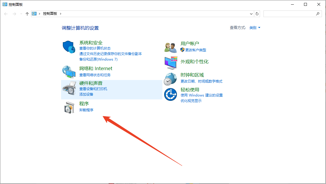 怎么彻底删除截图2