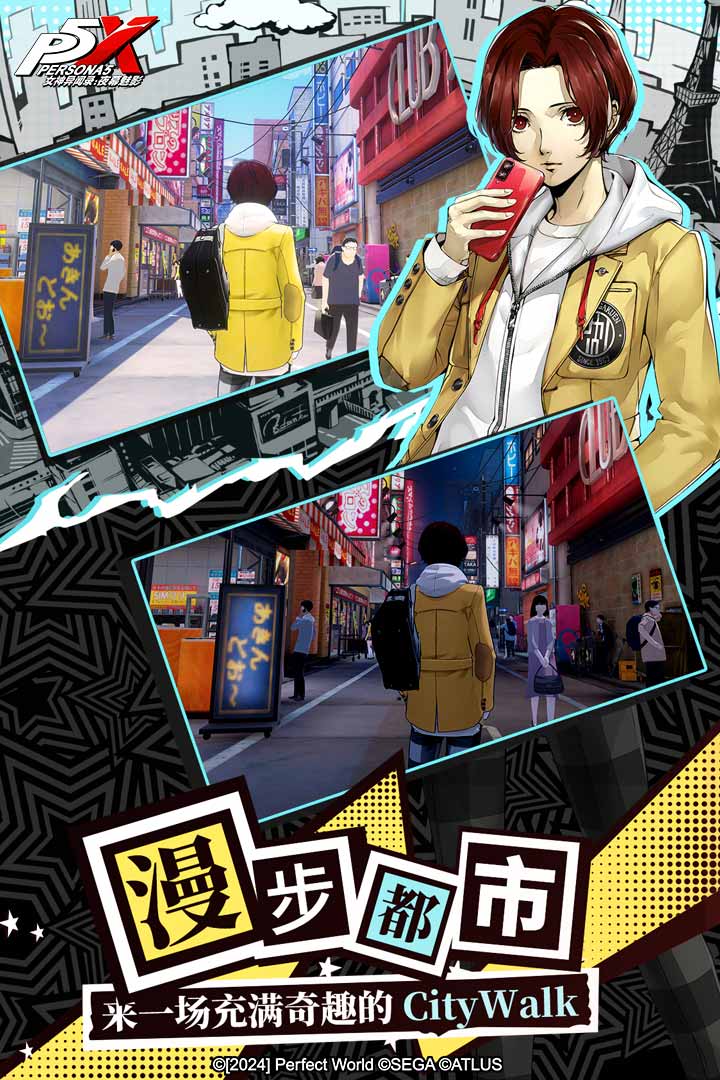 女神异闻录夜幕魅影手游截图2