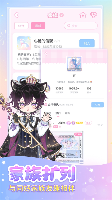 装扮少女无限钻石无限金币 第1张图片