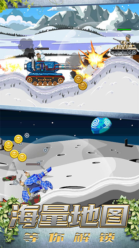 999999钻999999金币超级登山坦克下载 第1张图片