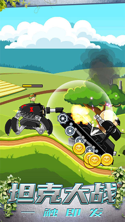 999999钻999999金币超级登山坦克下载 第4张图片