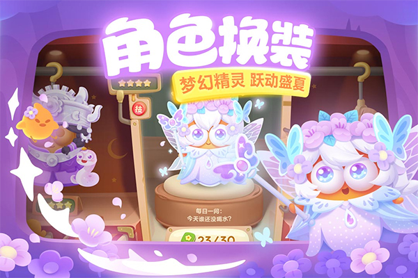 保卫萝卜3官方正版下载 第1张图片