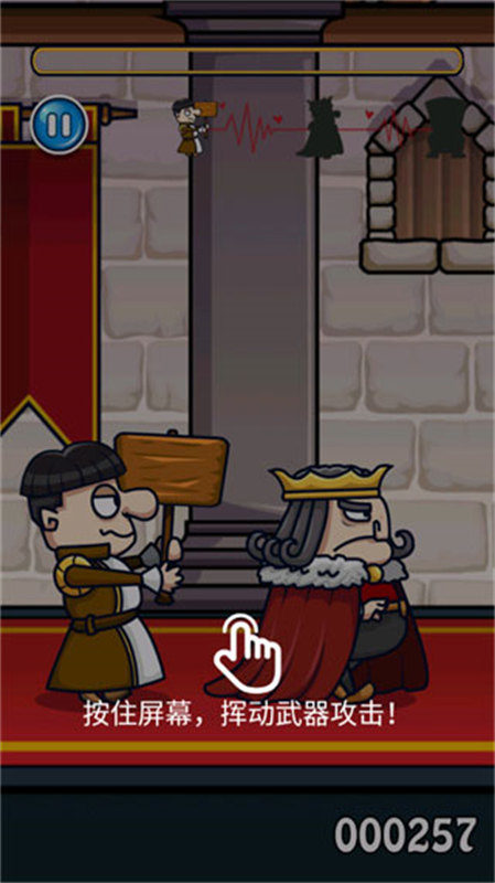 Murder游戏当国王2手机版下载最新版 第1张图片