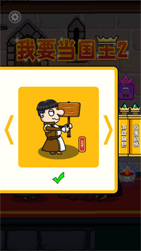 Murder游戏当国王2手机版下载最新版 第2张图片