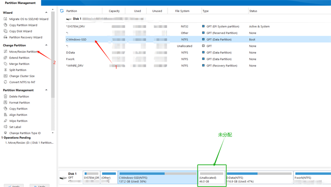 如何扩容C盘截图4