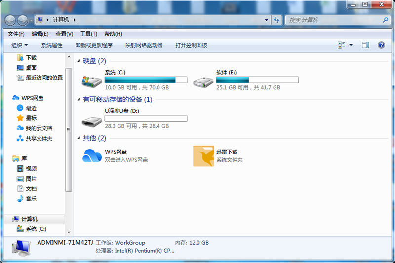 启动盘制作教程截图9