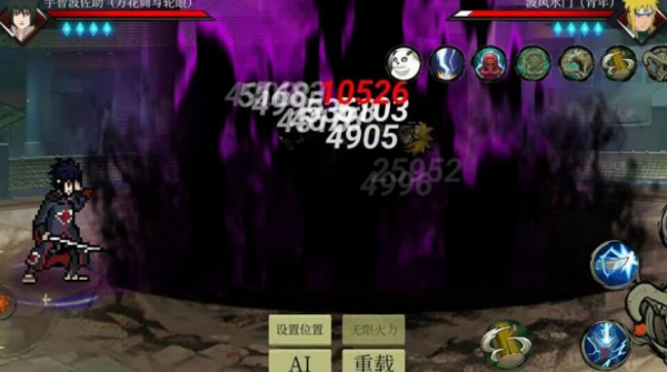 忍界对决最新版下载 第1张图片