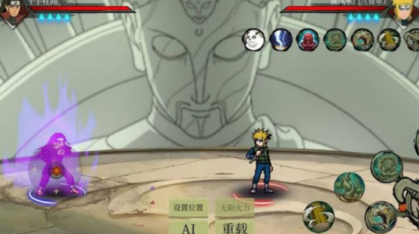 忍界对决最新版下载 第4张图片